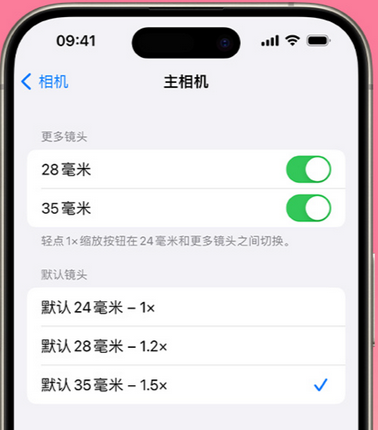 芙蓉苹果15Pro维修店分享苹果iPhone15Pro拍摄技巧 