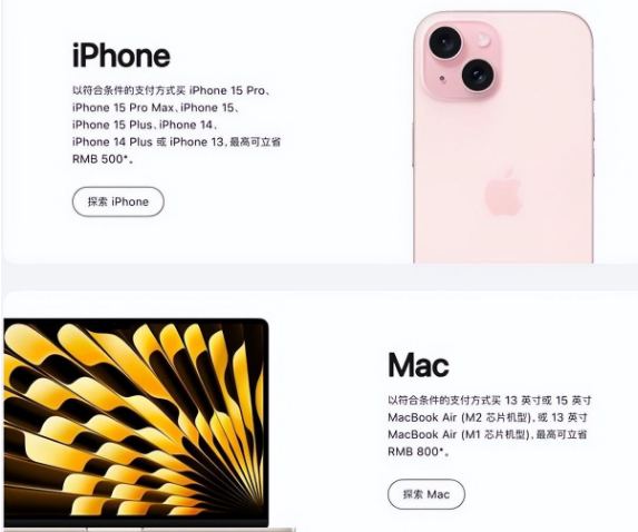 芙蓉苹果15维修店iPhone 15降价后能退差价吗 